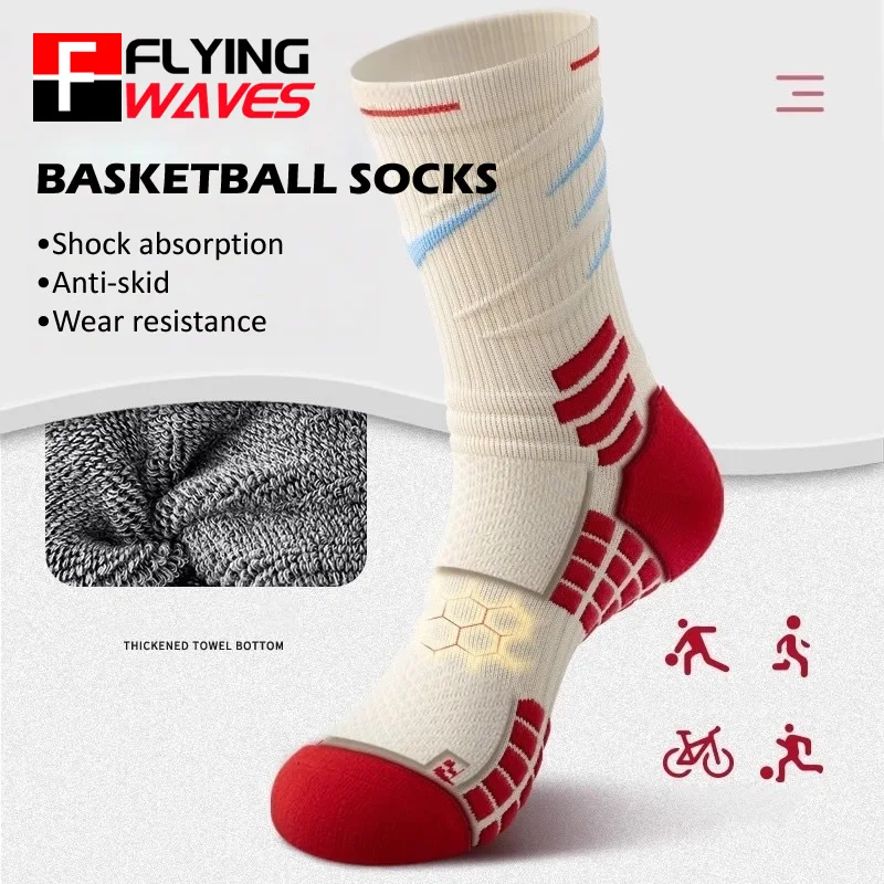 Sports Socks - エリートスポーツソックス男性女性衝撃吸収バスケットボールサイクリングソックスマラソンランニングタオルソール防臭吸汗性